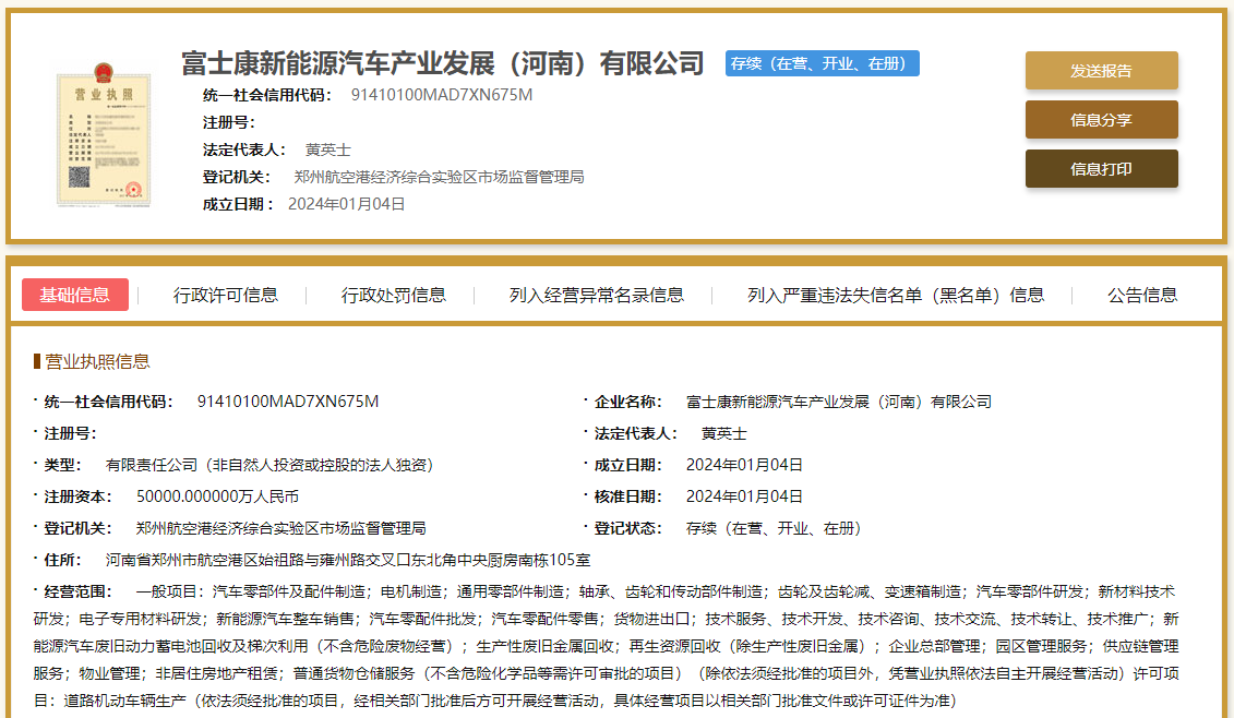 1706057835809.png e291a71a305a36748324cf152b2fa06e.png